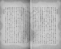 B&W, no sound, 60s.